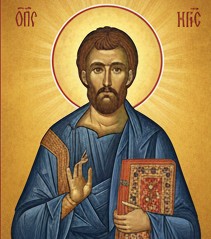 St. Matthias the Apostle