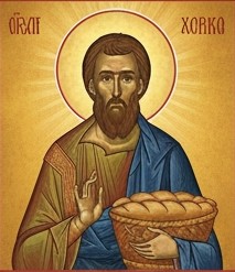 St. Philip the Apostle